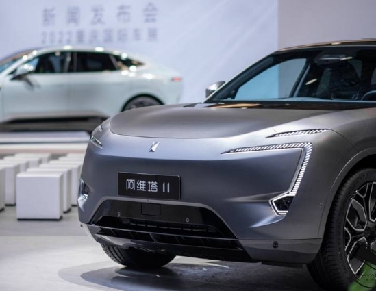 阿維塔智能電動汽車技術平臺CHN，定義新造車模式？