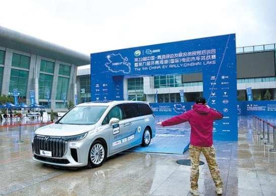 第九屆環青海湖（國際）電動汽車挑戰賽西寧發車