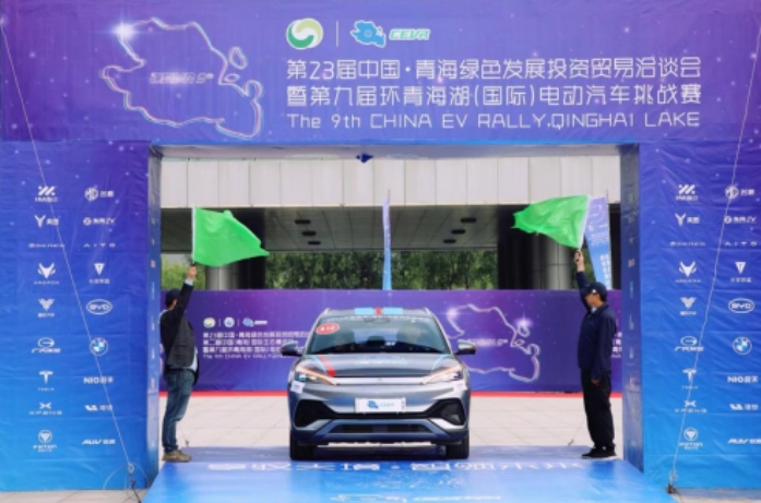 比亞迪海豚、元PLUS斬獲環(huán)青海湖電動(dòng)汽車挑戰(zhàn)賽多項(xiàng)大獎(jiǎng)！