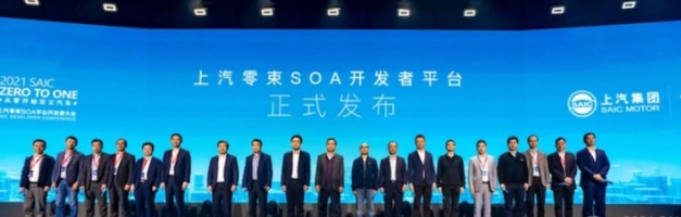集度汽車CEO夏一平：電動汽車競爭核心在于智能化