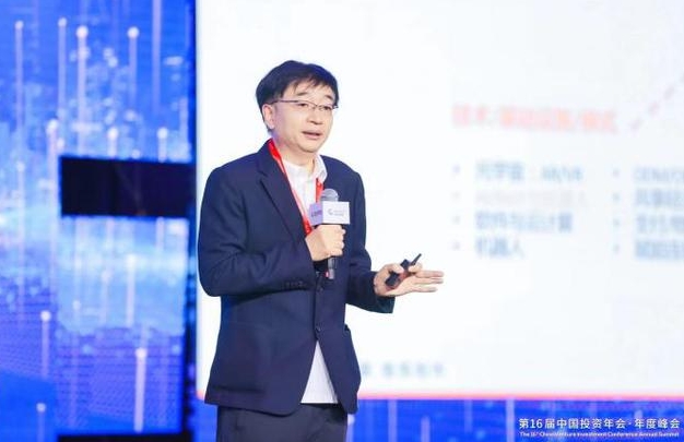 愉悅資本劉二海：電動汽車助力碳中和，新基礎設施時代將現新物種
