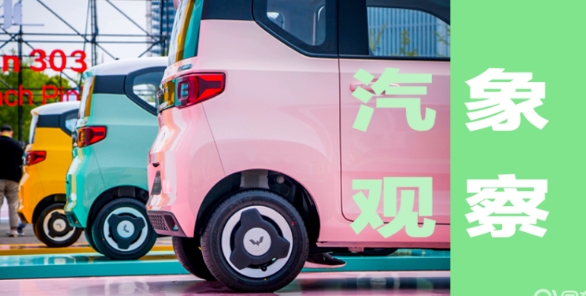 汽象觀察：最快速度達成新能源汽車百萬銷量，五菱有何秘訣？