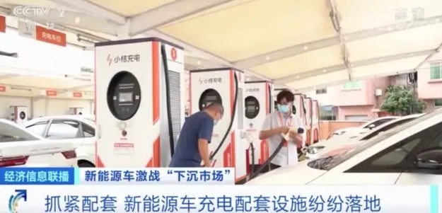 巨頭競相入局新能源汽車賽道激戰(zhàn)正酣