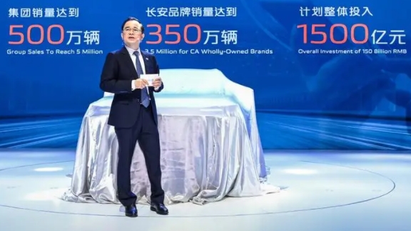 助推智能電動汽車業務加速發展，長安汽車擬向阿維塔科技增資11.69億元