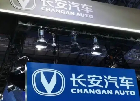 助推智能電動汽車業務加速發展，長安汽車擬向阿維塔科技增資11.69億元