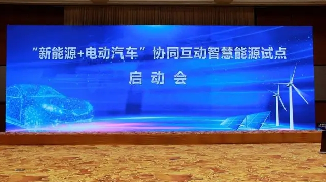 山西傾力營(yíng)造新能源汽車生態(tài)加速推廣應(yīng)用