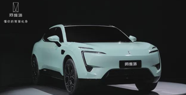 智能電動汽車技術(shù)平臺CHN旗下首款車型—阿維塔正式上市！