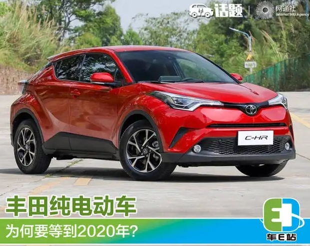 豐田汽車(TM.US)CEO：電動汽車普及將比預期時間更長將保留汽油動力汽車
