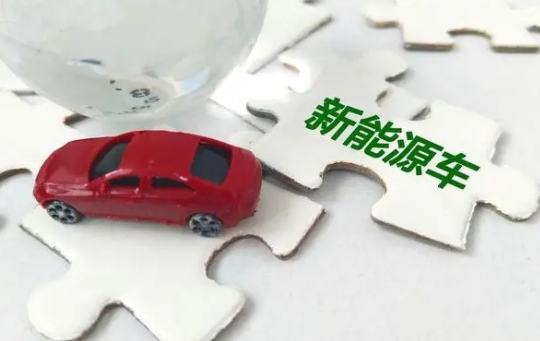純電,插電,油電,增程式,新能源汽車該怎么選?
