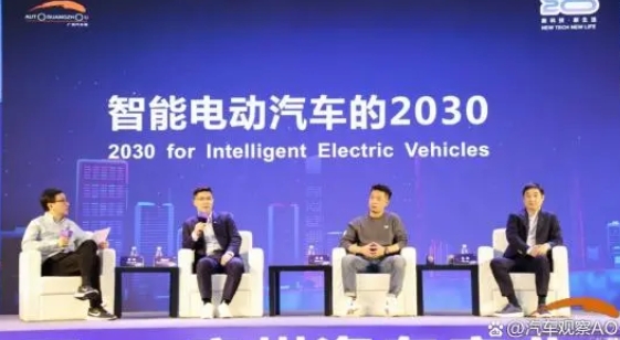 廣州汽車產業大會｜智能電動汽車的2030