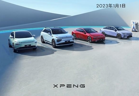 新能源補(bǔ)貼正式終止！小鵬宣布：2023年各車型售價(jià)與補(bǔ)貼后一致