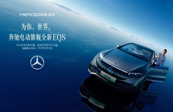 奔馳曬出2022年成績單：全年交付略有下滑，但電動汽車銷量增長超過一倍