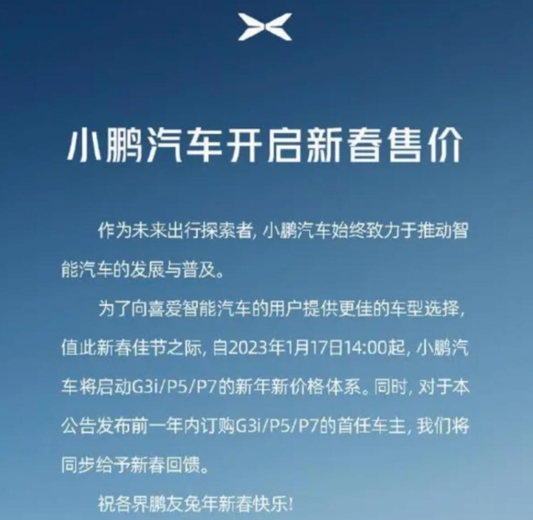 特斯拉降價，電動汽車領域踩踏加劇