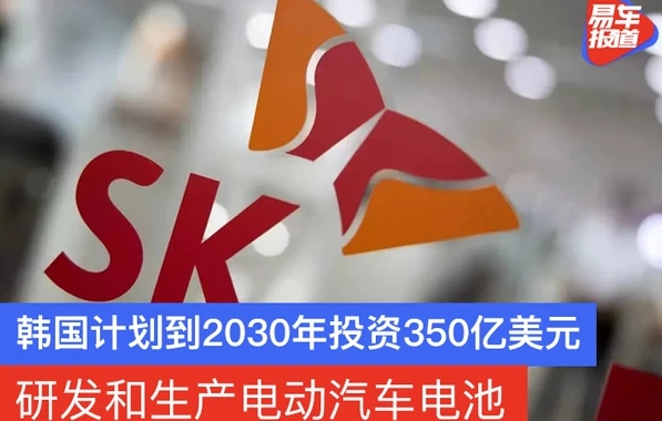 豪擲350億美元！鈴木公布純電動汽車投資規劃