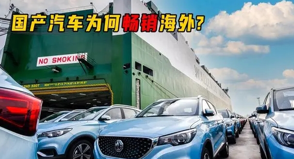 澳媒：中國電動汽車進軍澳大利亞市場