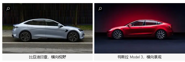 比亞迪Seal還是特斯拉Model3？價格、功率和范圍比較