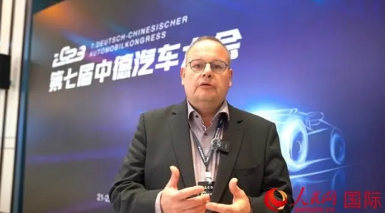 德國專家:中國是當前電動汽車行業的世界冠軍