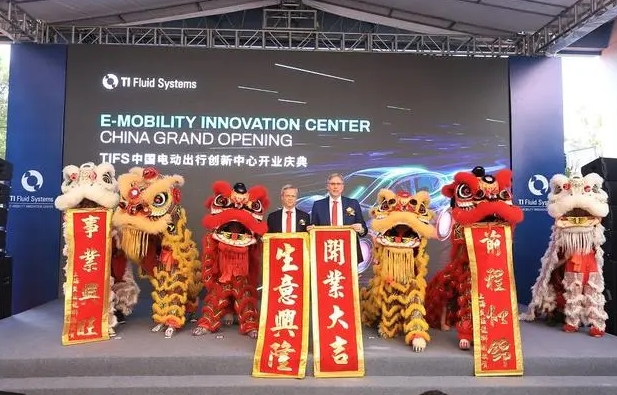 邦迪汽車加大在華戰略投資第四個電動出行創新中心在上海嘉定正式啟動