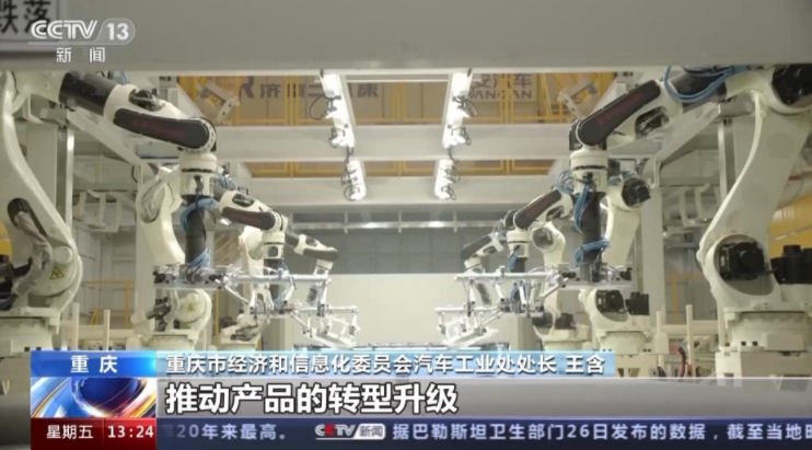 新能源汽車產銷兩旺重慶如何抓住汽車轉型機遇？