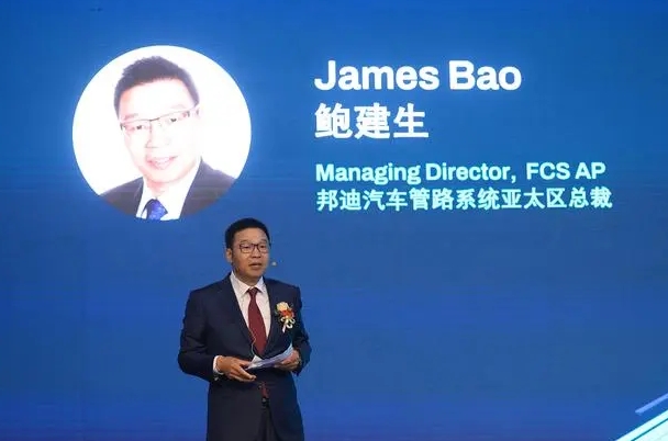 邦迪汽車加大在華戰略投資第四個電動出行創新中心在上海嘉定正式啟動
