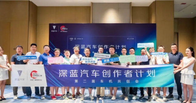 刷新中國自主新能源品牌累計銷量最快破10萬記錄，超級增程如何帶領深藍彎道超車？