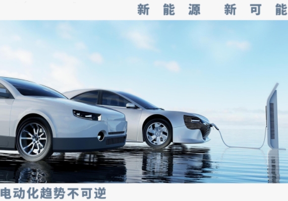 馬上2024了，還有人在唱衰電動汽車？