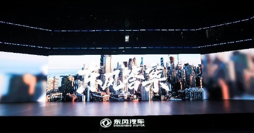 東風(fēng)舉行智能新能源品牌SHOW推出全新電動品牌eπ