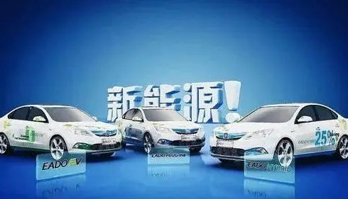 中國汽車業應抓住機遇,鞏固電動汽車國際競爭優勢