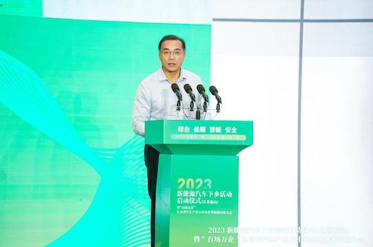 2023新能源汽車下鄉活動江蘇（惠山）站啟動