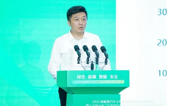 2023新能源汽車下鄉活動江蘇（惠山）站啟動