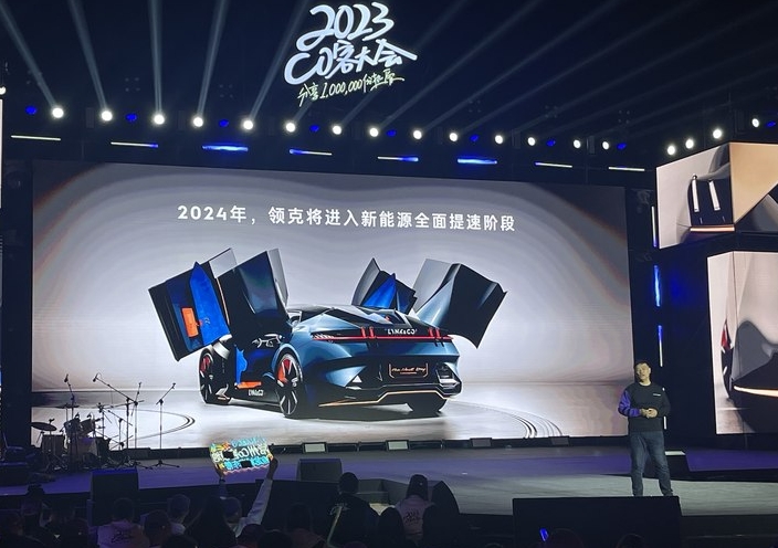 定位中型轎車領克07EM-P預告圖發布