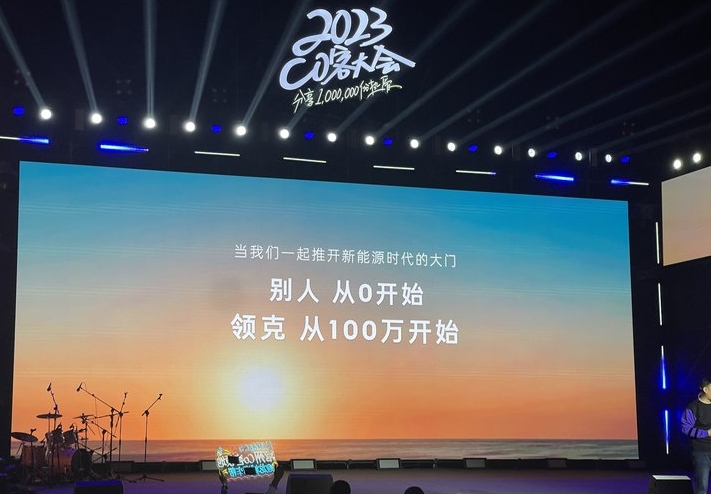 定位中型轎車領克07EM-P預告圖發布