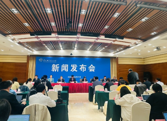 2023世界新能源汽車大會(huì)新聞發(fā)布會(huì)召開