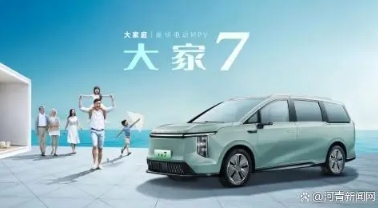 在純電動汽車報價大全中，TA續(xù)航長、安全性高，更值得選擇