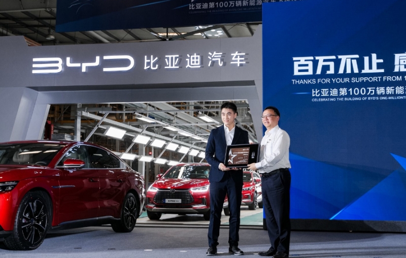 比亞迪第600萬輛新能源汽車在鄭州航空港區(qū)下線