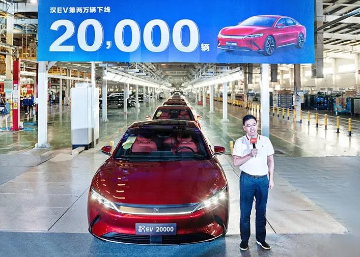 比亞迪第600萬輛新能源汽車在鄭州航空港區(qū)下線