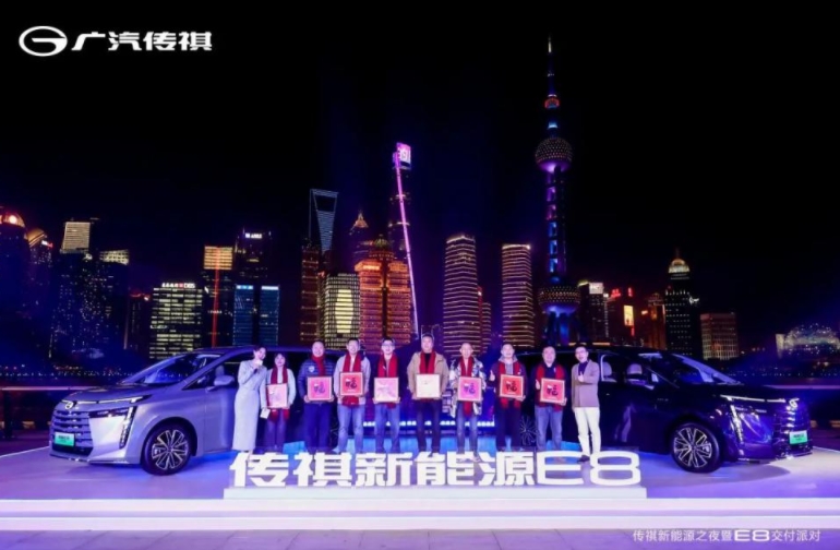 傳祺新能源E8正式交付，開啟家用車3.0時代