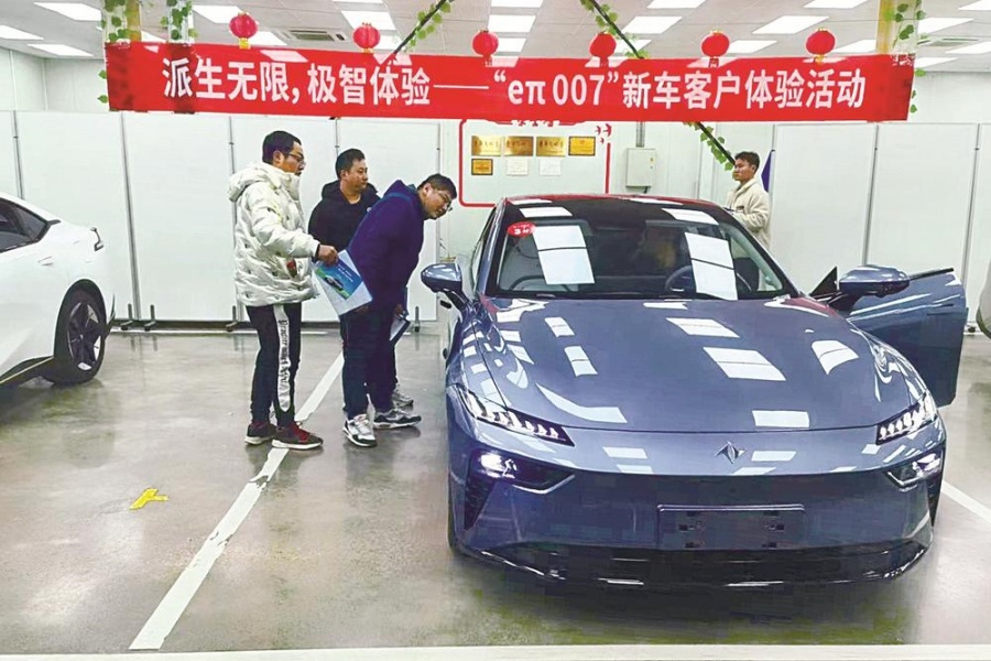 eπ007內部客戶品鑒活動舉行