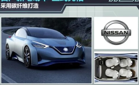 日產汽車聯手清華,醞釀電動車全球銷售
