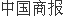 政策支持、車企加碼新能源汽車“卷”出新高度