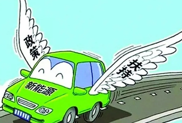 年末汽車消費政策頻出，新能源依舊是“重頭戲”