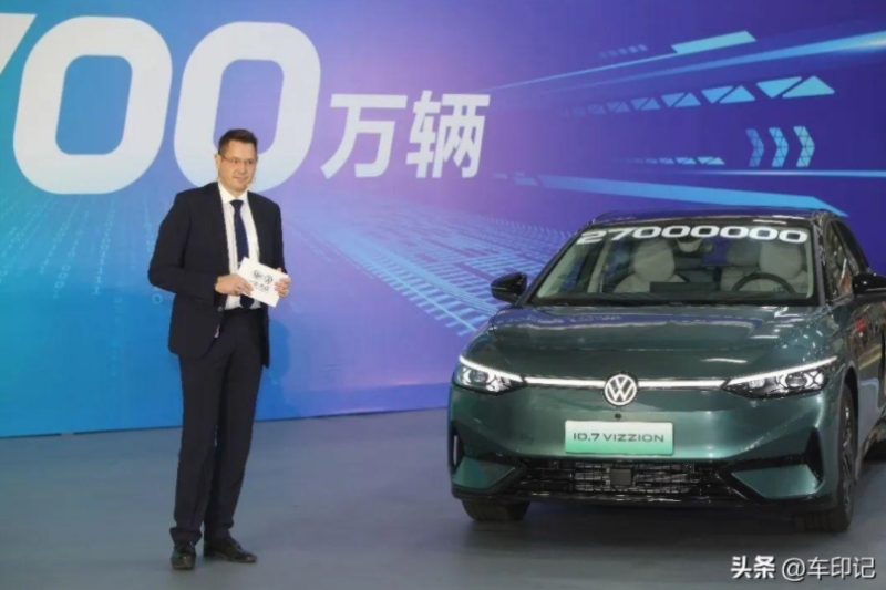 加速新能源智能轉(zhuǎn)型一汽-大眾第2700萬(wàn)輛整車(chē)ID.7VIZZION下線(xiàn)