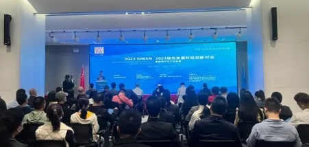 中外專家齊獻智！新能源汽車產業發展專題對話舉辦