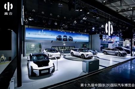 高合汽車亮相2023長沙國際車展引領(lǐng)高端電動(dòng)汽車創(chuàng)新發(fā)展
