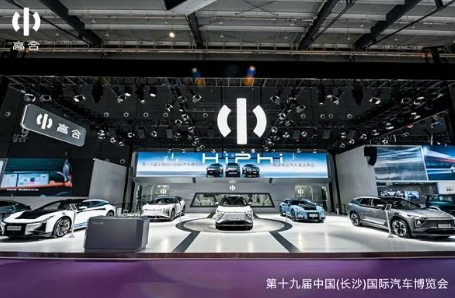 高合汽車亮相2023長沙國際車展引領(lǐng)高端電動(dòng)汽車創(chuàng)新發(fā)展