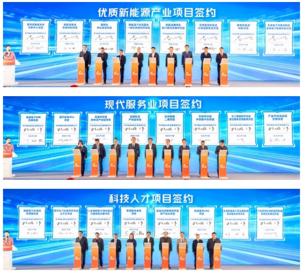 常州國家高新區(qū)67個重大項目簽約開工比亞迪新能源汽車核心零部件產業(yè)園奠基