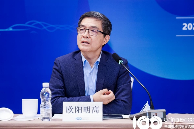 中國電動汽車百人會論壇（2023）專家媒體交流會在京舉行