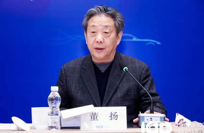 中國電動汽車百人會論壇（2023）專家媒體交流會在京舉行