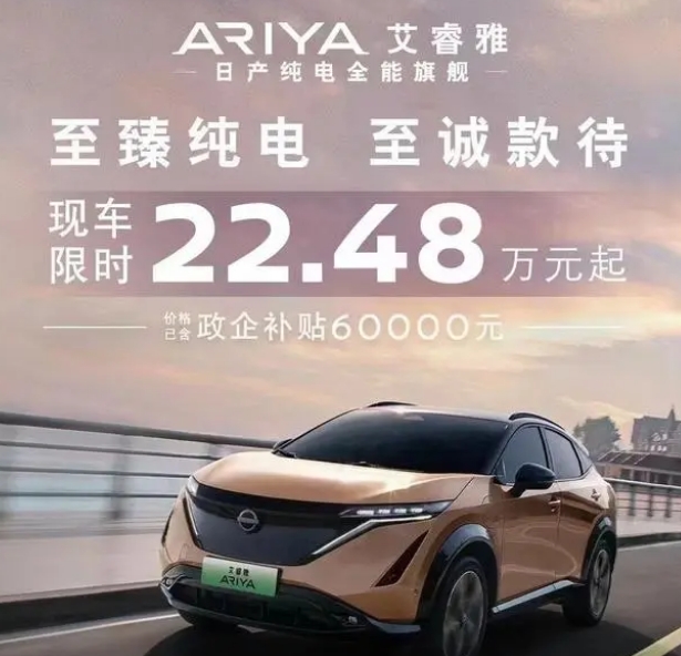 國(guó)內(nèi)車(chē)市“冰火兩重天”！電動(dòng)汽車(chē)迎降價(jià)潮，燃油車(chē)卻紛紛漲價(jià)？