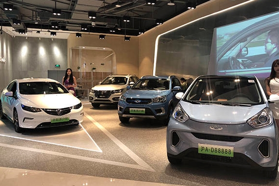 中國新能源汽車展示體驗基地揭牌